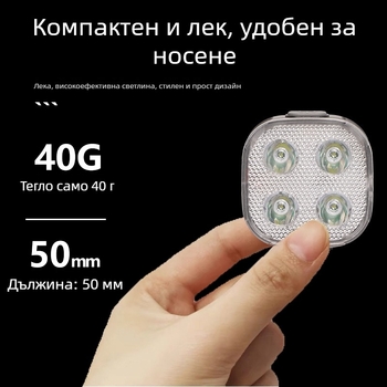 Комплект велосипедни светлини Bunguo: предно и задно светло за нощно каране на планински велосипед, презареждащ се