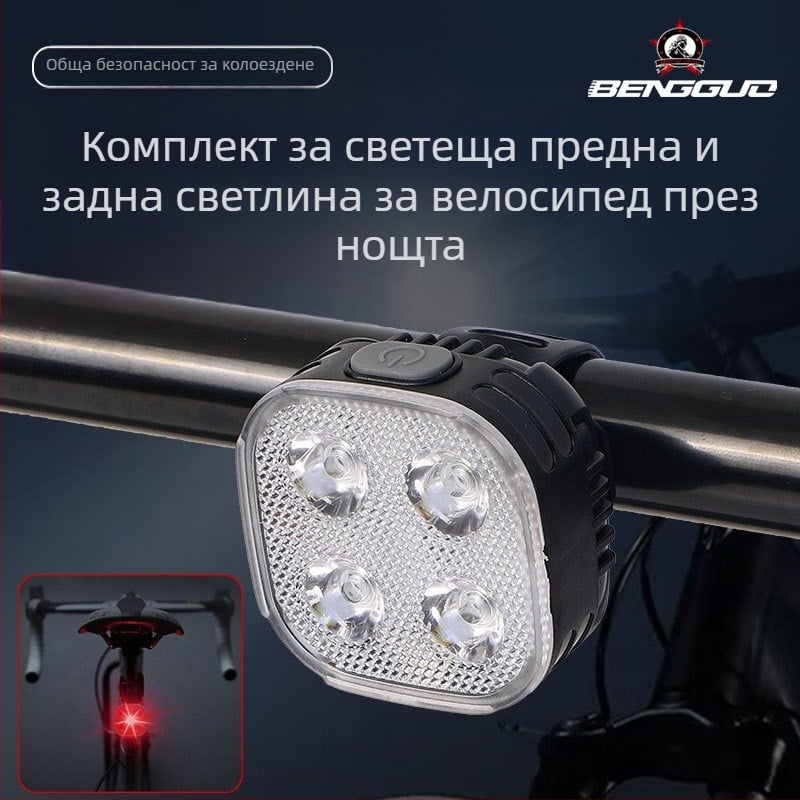 Комплект велосипедни светлини Bunguo: предно и задно светло за нощно каране на планински велосипед, презареждащ се