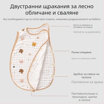 Soft Yun Бебешки безръкав спален чувал от памук за лято, лек, anti-kick