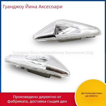 BMW E70 странични светлини за автомобил, завой сигнал (Модели: 63137171007 63137171008; Номери на частите: 63137171007 63137171008)