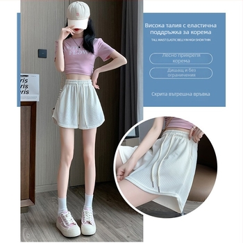 Дамски Ice Silk къси панталони - висока талия, корейски стил, прав силует, памук-еластан смес