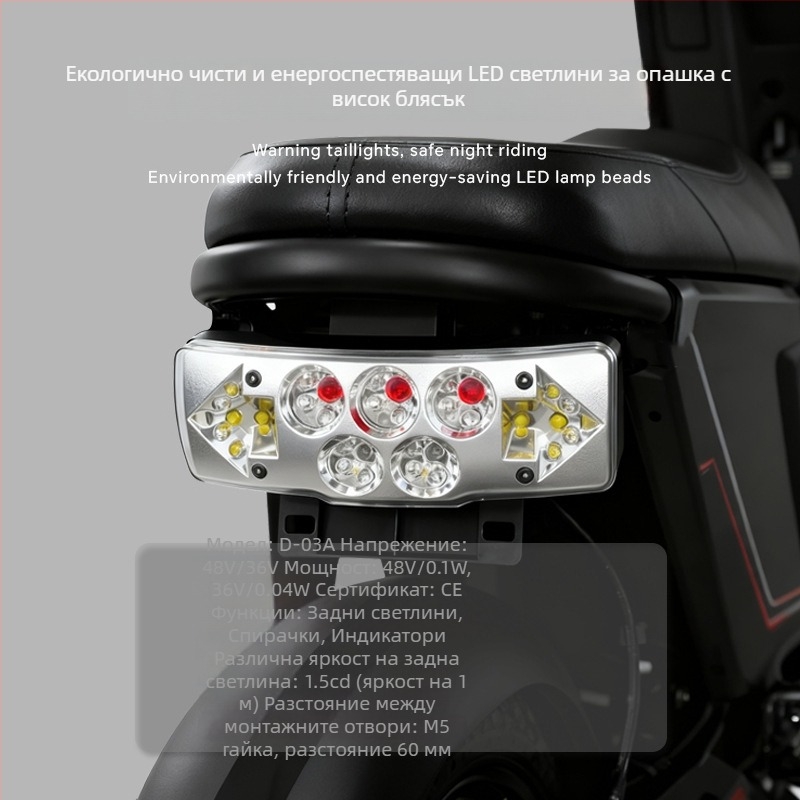 LED задна светлина за електрически велосипед, двоен дизайн, сгъваема, модел D-03a, 36–72 V, 3 W, живот 30000 ч