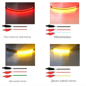 Мотоциклет LED светлина за спирачка, сигнал за завой и осветление на регистрационен номер: 12V, 5W, 2835 LED диоди, корпус, PVC+LED