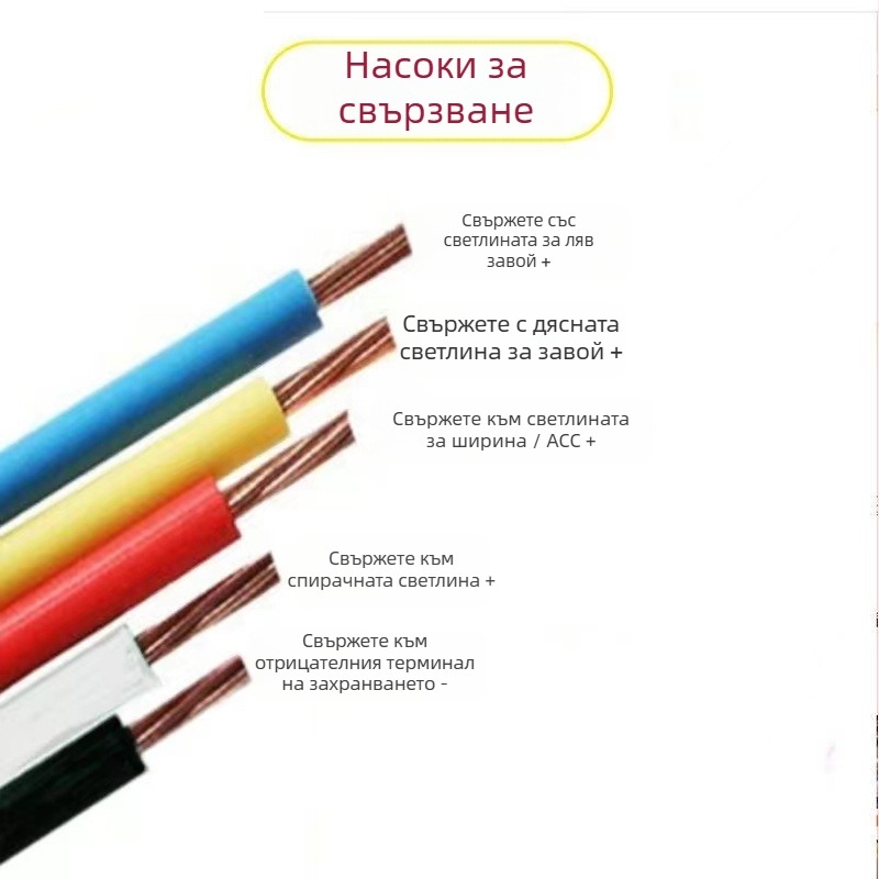 LED задна светлина за пикап с форма на рибена кост, 15W, 12–24V, PVC+LED, универсално съвместимо