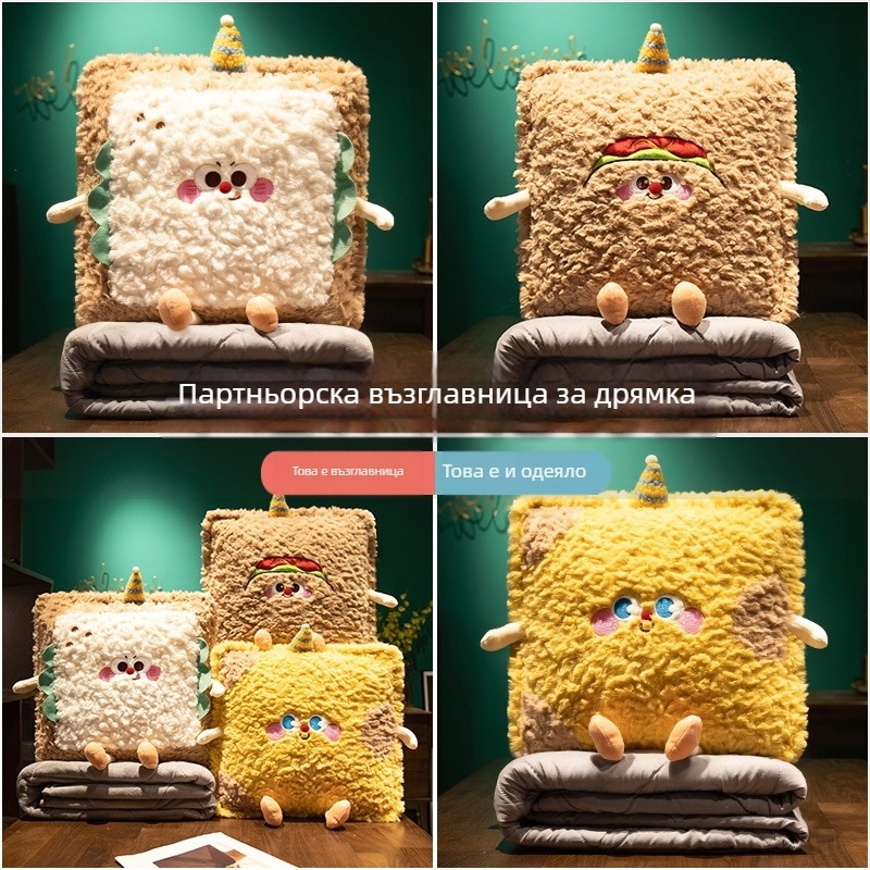 Автомобилна възглавничка‑одеяло 2‑в‑1 за почивка в офиса и комфорт на задната седалка – външен материал: плюшено велур, бродирано и квилтирано, пълнеж: полиестер