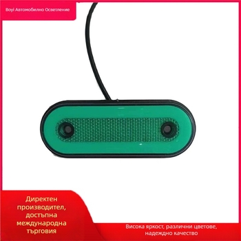 LED задна светлина за кемпер с двупосочен светлинен водач по ръба (24V, материал: железна плоча и инженерни пластмаси, модел: двупосочен светлинен водач по ръба)