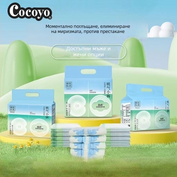 COCOYO Claw Кучешки пелени с подложка за урина - абсорбиращи, дезодиращи и против протичане, 10 бр./пакет, 3S супер мека нетъкана материя
