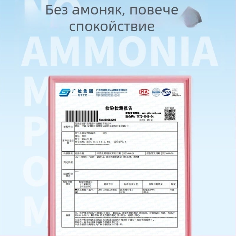 COCOYO Claw Кучешки пелени с подложка за урина - абсорбиращи, дезодиращи и против протичане, 10 бр./пакет, 3S супер мека нетъкана материя