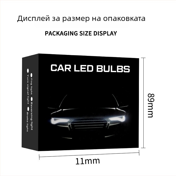 LED мигачна лампа с антифликър декодиране, 3030 LED, 18W, 12-24V, 6000K