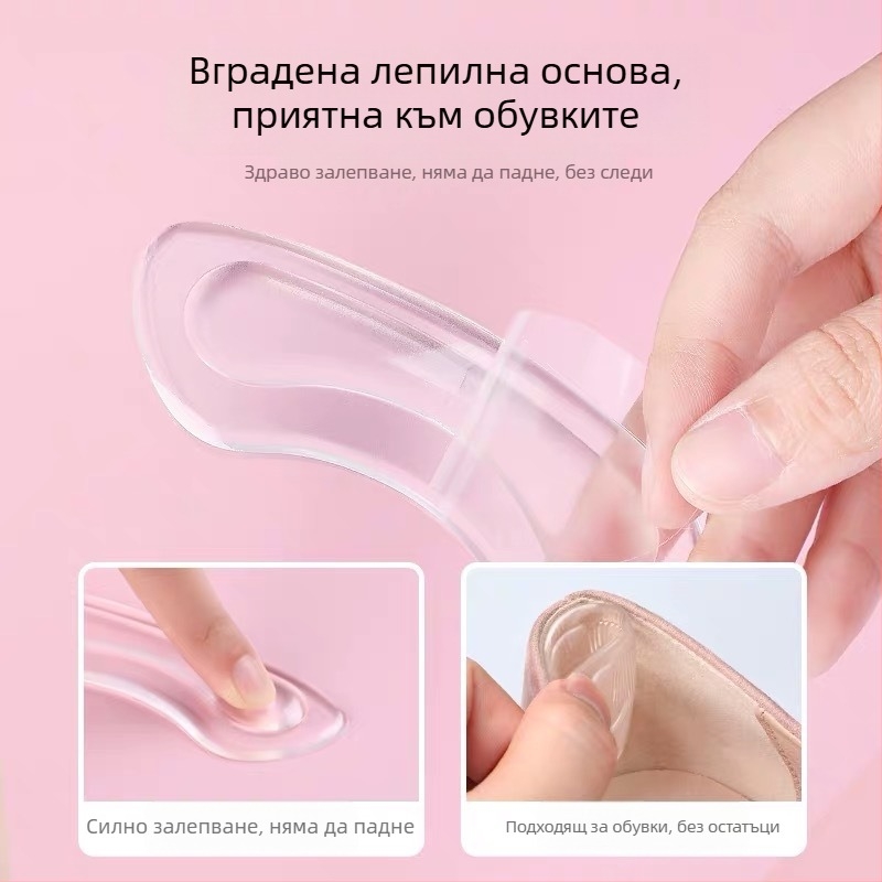 4D прозрачен стикер за петата – антиизносозащита за обувки; подходящ за спортни обувки, кожени обувки, ботуши, сандали, ежедневни и работни обувки; за всички сезони