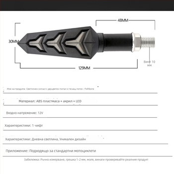 LED лампа във форма на рибена кост за 12V превозни средства, универсална съвместимост, IP67 водоустойчивост, 50 000 часа живот на лампата