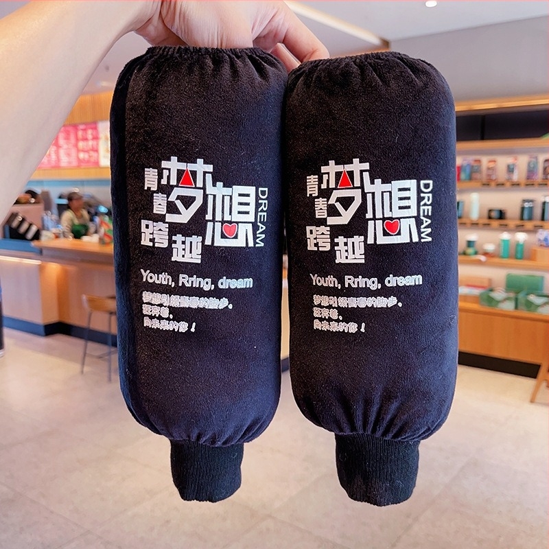 Детски ръкавни маншети – топли, есенно-зимни, карикатурен стил, релефна обработка, средна дължина