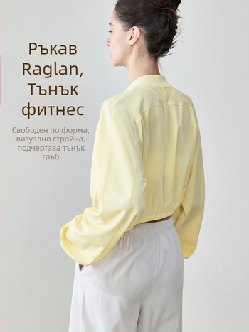 Късо спортно яке-кардиган с цип, свободна кройка, дълги ръкави, дишаща материя, полиестер 91% / еластан 9%