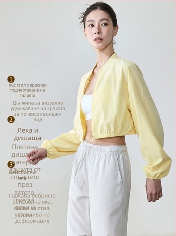 Късо спортно яке-кардиган с цип, свободна кройка, дълги ръкави, дишаща материя, полиестер 91% / еластан 9%