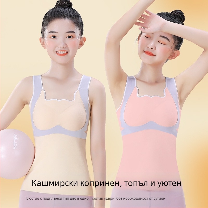 Детски зимен термо жилетка за момичета – 94,3% полиестер / 5,7% спандекс, за деца над 8 години (височина над 140 см)