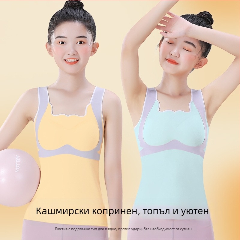 Детски зимен термо жилетка за момичета – 94,3% полиестер / 5,7% спандекс, за деца над 8 години (височина над 140 см)