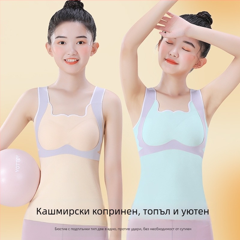 Детски зимен термо жилетка за момичета – 94,3% полиестер / 5,7% спандекс, за деца над 8 години (височина над 140 см)