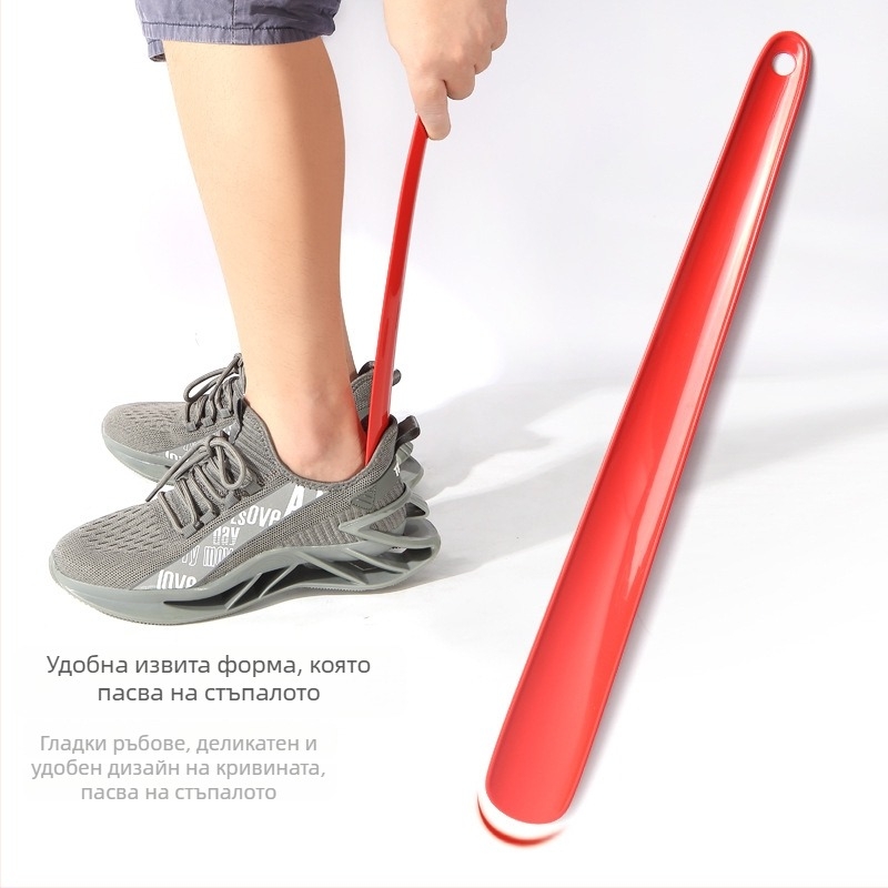 Дълъг пластмасов обувен помагач, Konbida Xb-235, стил: ежедневна употреба, подходящ за всички сезони