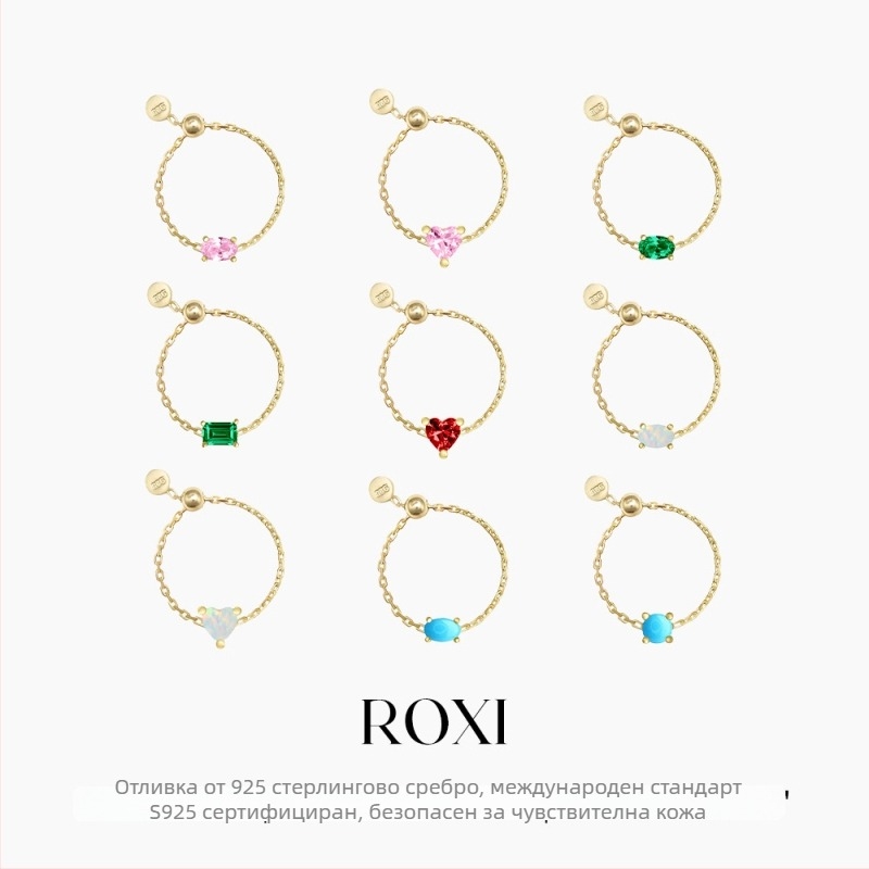 Romad S925 стерлингово сребро, отворена регулируема халка с циркон вграждане — геометричен дизайн, унисекс