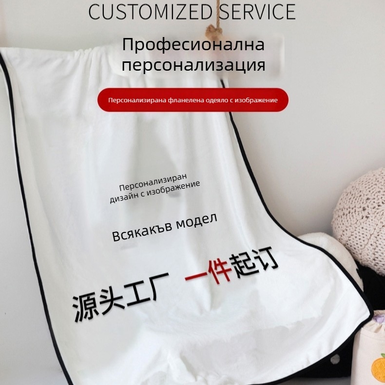 Фланелено одеяло, полиестерно влакно, тегло 300–499 г, карикатурен стил, подходящо за всички сезони