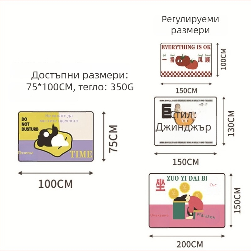 Фланелено одеяло, полиестерно влакно, тегло 300–499 г, карикатурен стил, подходящо за всички сезони