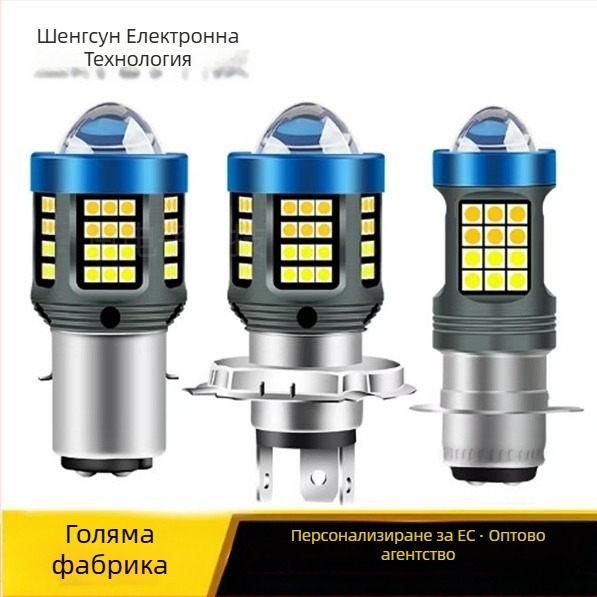 Мотоциклетен LED фар Angel Eye, двуцветен бял/жълт, ултра ярък преден фар; Материал: алуминий; Светлинен поток 1200 lm; Мощност 11W; Напрежение 12-80V; LED тип 3030