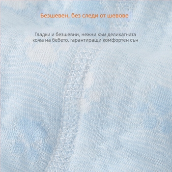 Двухчастков комплект бельо в стил кимоно за новородени и бебета – есенно-зимен сезон, 100% памук