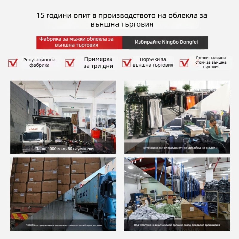 Мъжко дълго яке с клетъчен принт и патч джобове, еднокопчено предно закопчаване, синтетична смес материя, 100% полиестер основна материя, подплата полиестер, пролетен модел