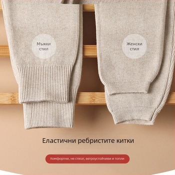 Унисекс вълнени термопанталони, висока талия с еластичен дизайн, средно тегло 181–200 г/м², едноцветни