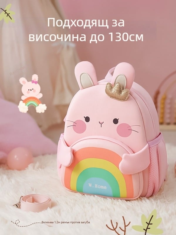 Антиизгубваща детска раничка за детска градина – дишаща, супер лека, износоустойчива, светлоотразителна за нощна безопасност, с мотиви животни