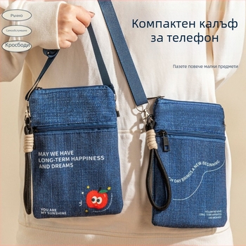 Калъф за паспорт (платно; цип; джоб за документ; вертикална квадратна форма; унисекс)