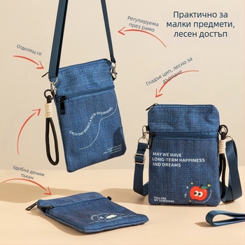 Калъф за паспорт (платно; цип; джоб за документ; вертикална квадратна форма; унисекс)