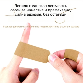 Пластир за напукани ръце и крака с конско масло, 50 лепенки/кутия, мехлемоподобна текстура, билков аромат