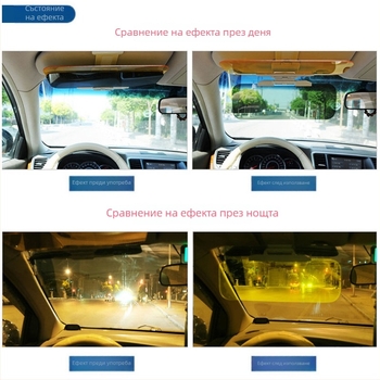 Автомобилно дневно-нощно антиотражаващо огледало с слънцезащитна щора и очила за нощно виждане (Материал: PVC; Монтаж: лепене; Подходящи модели: общи; Тегло: 360 g)