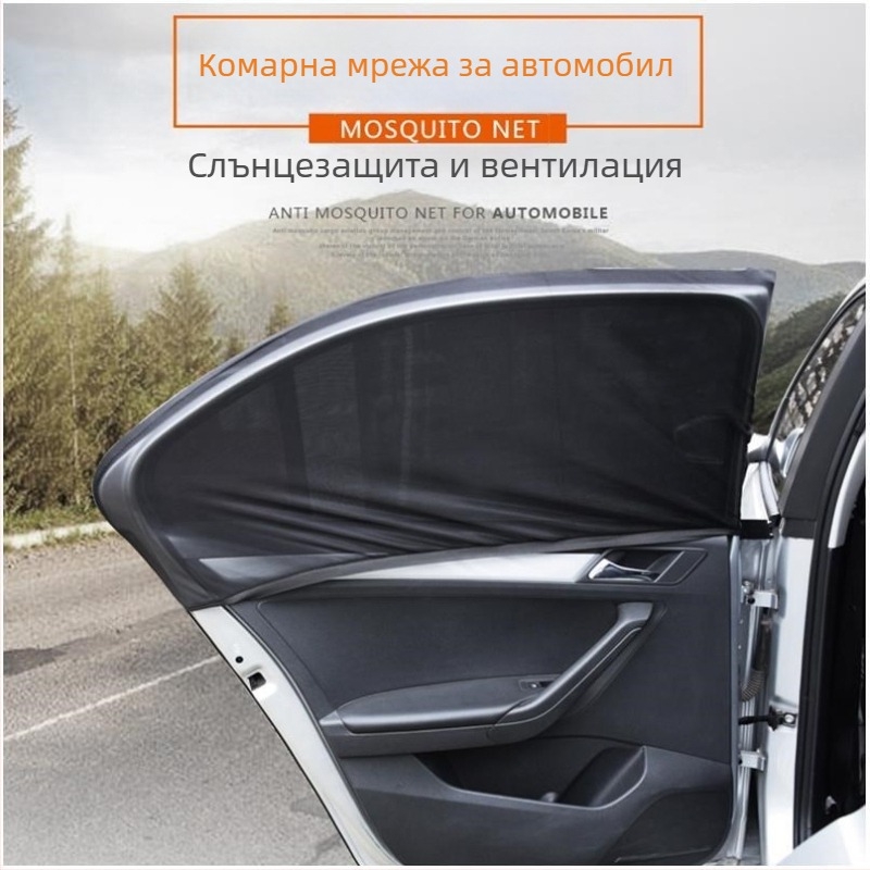 Комарозащитна мрежеста щора за кола с вентилация, прозрачно окачващо платно, универсално пасване, магнитно закрепване