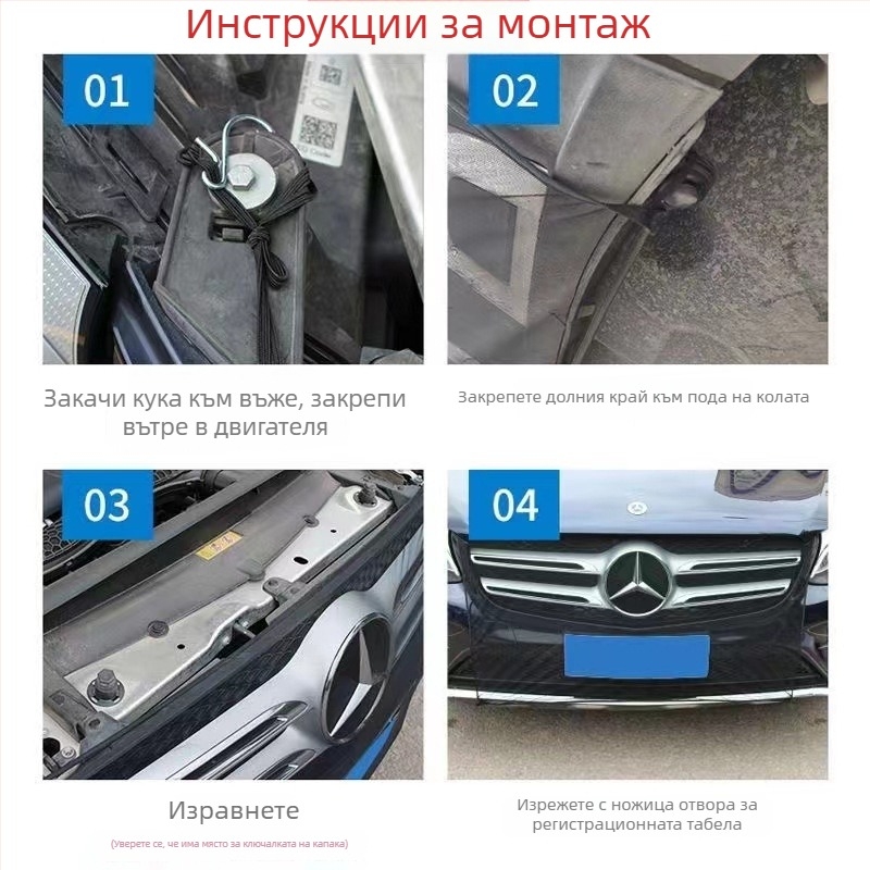 Автомобилна мрежа против насекоми за централната решетка на двигателя, мрежа от гауза, размери 113×75 см, подходяща за всички модели