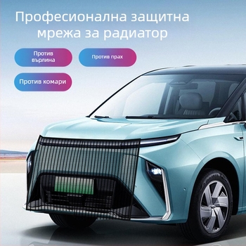 Защитна мрежа за радиатора на автомобил, вълнена мрежа, против насекоми и прах, универсална за автомобили, размер 1100×790 мм
