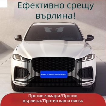 Защитна мрежа за радиатора на автомобил, вълнена мрежа, против насекоми и прах, универсална за автомобили, размер 1100×790 мм