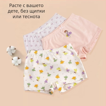 Детски боксерки от памук | Унисекс, клас А, Памук 47,5% (Деца 3–8 години, Зима 2021)