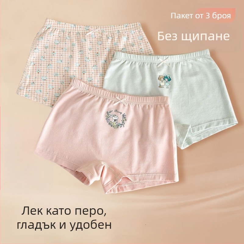 Детски боксерки от памук | Унисекс, клас А, Памук 47,5% (Деца 3–8 години, Зима 2021)