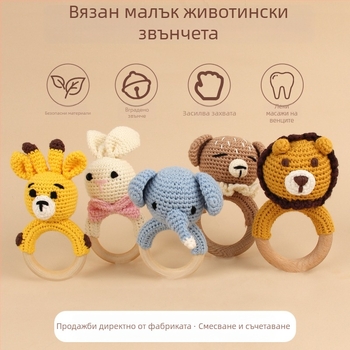 Комплект подаръчна кутия за бебе – 95% памук, меки животински дрънкалки за гризане, мултикомпонентен набор за новородени (0–12 месеца)