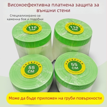 Маскиращ филм за външни стени (Bucket Tape серия) – дължина 25 метра, силна адхезия, персонализирана обработка