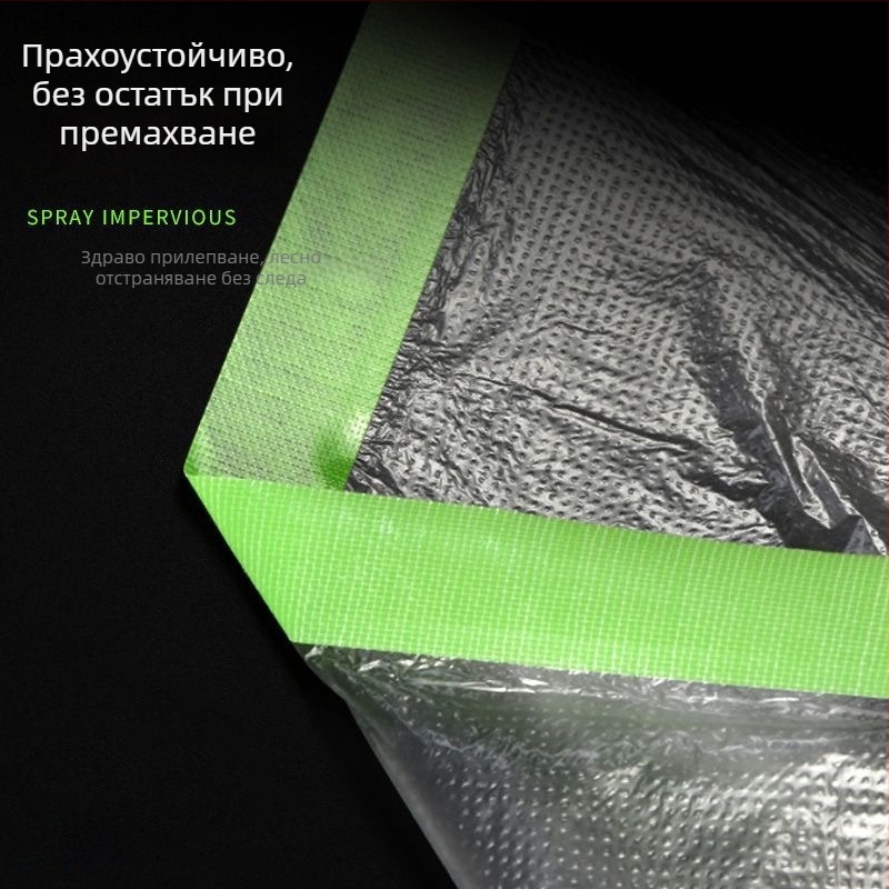 Маскиращ защитен филм за външни стени и боядисване на автомобили – основа: пластмаса; лепило на база плат; висока вискозност; хартиено ядро; серия: защитен филм за маскиране