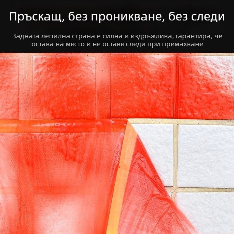 Защитна маскираща филмова лента за боядисване: PE филм с японска хартия в основата и лепило; защита от прах за автомобили и мебели. Ширина 55–450 см, дължина 6,5–20 м, прозрачност 80%, силна адхезия.