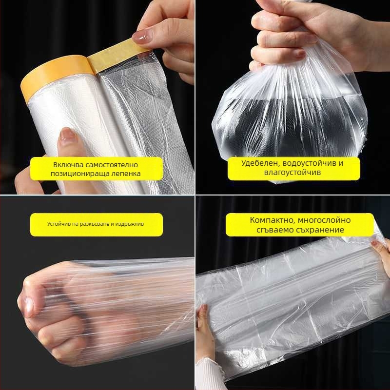 Защитна маскираща филмова лента за боядисване: PE филм с японска хартия в основата и лепило; защита от прах за автомобили и мебели. Ширина 55–450 см, дължина 6,5–20 м, прозрачност 80%, силна адхезия.