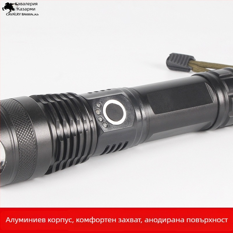 Ръчен фенер с променлив зум, LED светлина, 1000 м обхват, презареждаем, водоустойчив