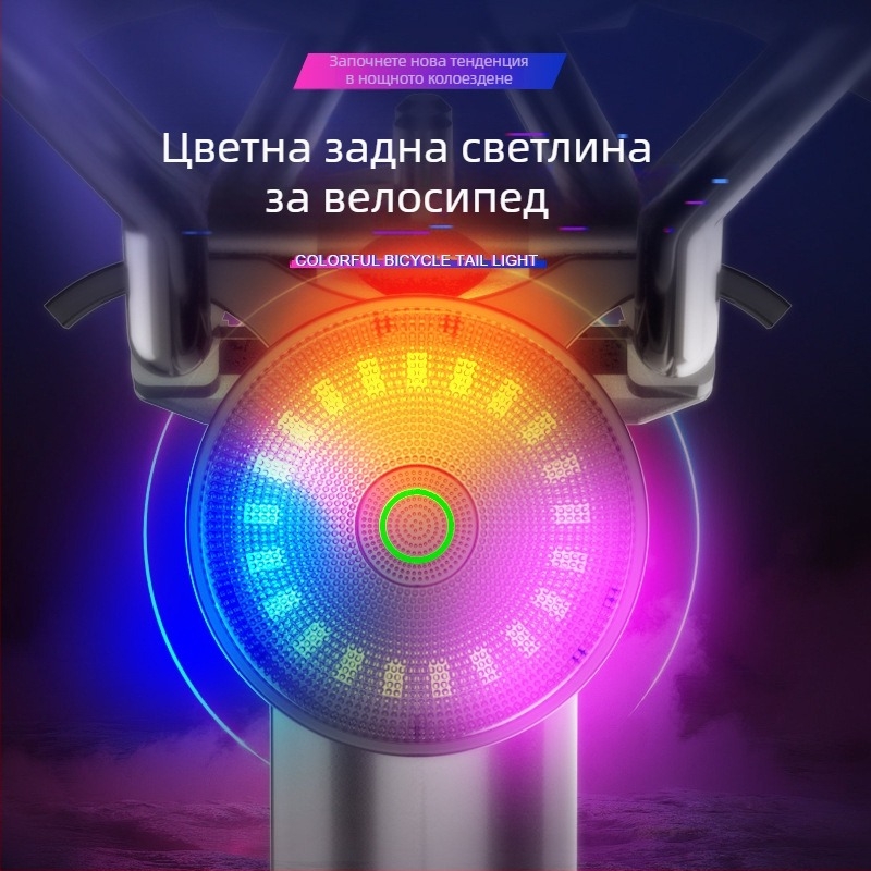 LED велосипедна задна светлина сензорна, 2W, 300mAh, обхват до 50 м, персонализирано лого