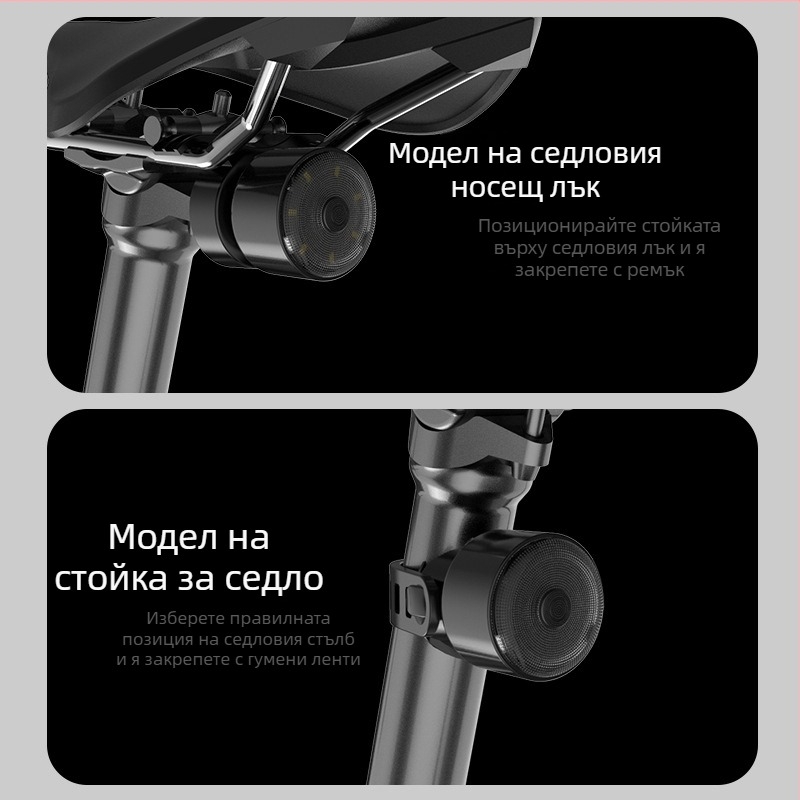 LED велосипедна задна светлина сензорна, 2W, 300mAh, обхват до 50 м, персонализирано лого