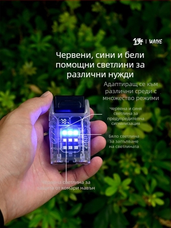 Кемпинг лампа COB LED – преносима многофункционална светлина, презареждаема, 3.7V, 4.44W, бутонен превключвател, модел I-038