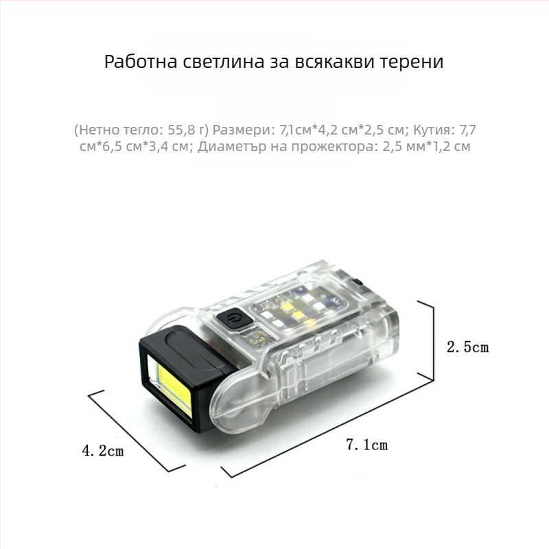 Кемпинг лампа COB LED – преносима многофункционална светлина, презареждаема, 3.7V, 4.44W, бутонен превключвател, модел I-038